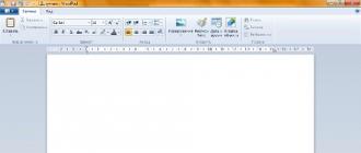 Работать с текстовым редактором WordPad