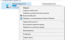 Центр обновлений Windows — устранение ошибок Программа исправление ошибок обновления windows 7