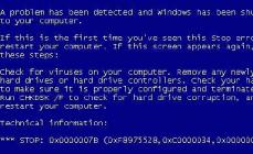 Windows XP ინსტალაციის შეცდომების აღმოფხვრა
