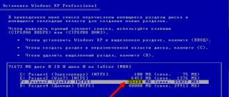 Udhëzime hap pas hapi për instalimin e Windows XP Instalimi i xp nga disku