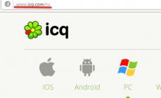 Восстановление пароля ICQ: что делать, если забыл пароль?