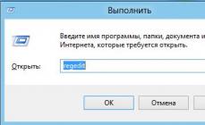 Очищення реєстру у Windows: докладна інструкція