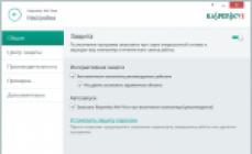 Paano mag-download ng distribution kit ng Kaspersky Internet Security program