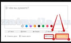 Tani Odnoklassniki ruan faqeshënuesit dhe temat e burimeve të lajmeve Gjej shënimet e mia në Odnoklassniki