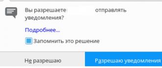 Come disattivare le fastidiose notifiche dalle applicazioni in Android Notification in Odnoklassniki
