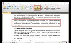 Редактируем текст в пдф файле Как редактировать PDF-файл