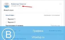 تقلب در نظرسنجی های VKontakte