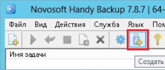 Paglikha ng Windows Backup