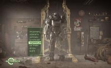 Kūrimo rinkinys Fallout 4 nebus paleistas