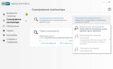 Kostenloser Download der russischen Version von ESET NOD32 Antivirus