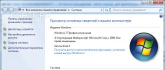 What is the difference between Windows x86 and Windows x64 bit system