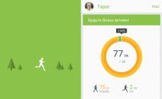 Pedometers in smartphones using the example of S Health, or the motivation to walk