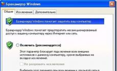 Optimalisering av driften av Windows XP-operativsystemet